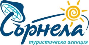 Tуристическа агенция Сърнела