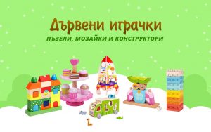 МОЛИВ.bg